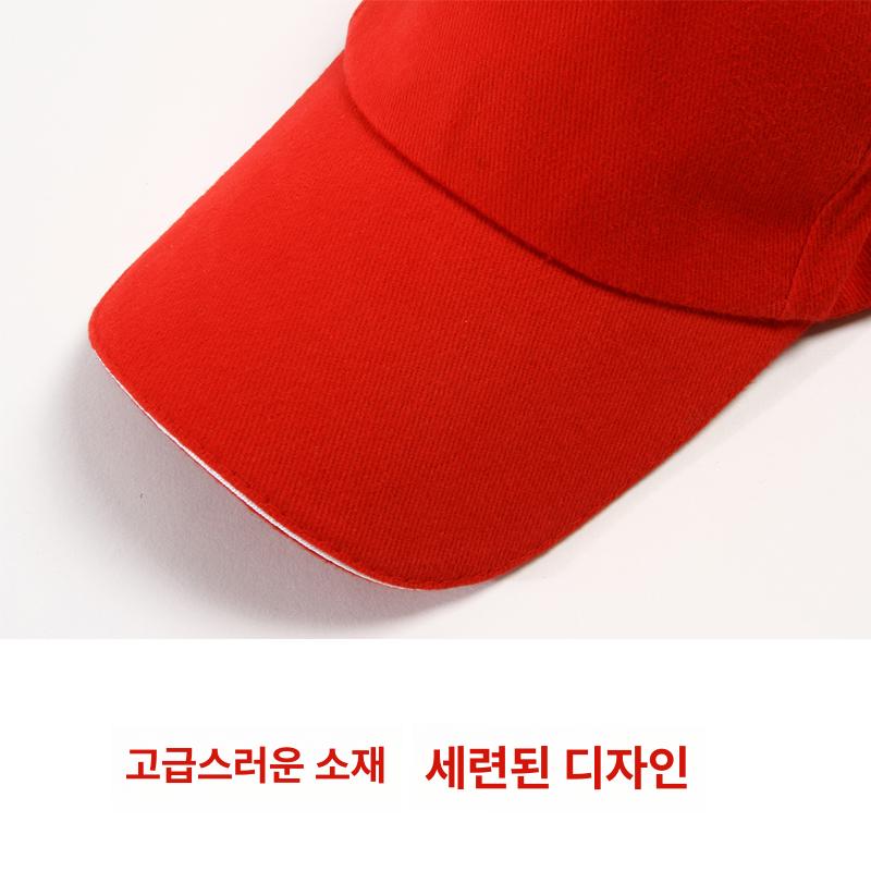 무지 모자 로고없는 야구모자 대두 단색 볼캡 클린 대두볼캡 남자 여자 공용 레드 조절 가능 - 상세 이미지 3