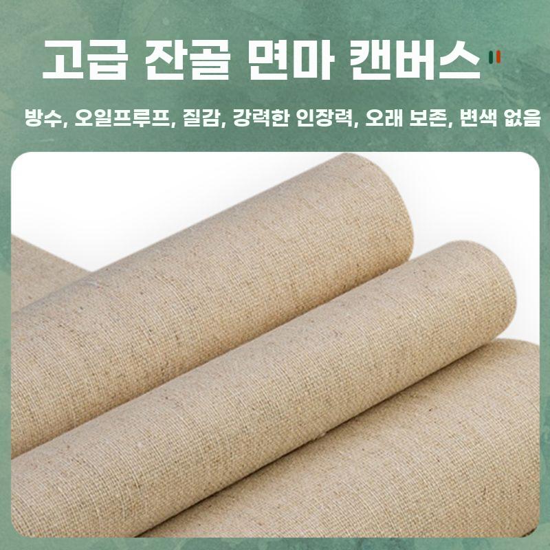 유화 그리기 세트 풍경화 캔버스 DIY 페인팅 풍경 꽃 키트 - 상세 이미지 2