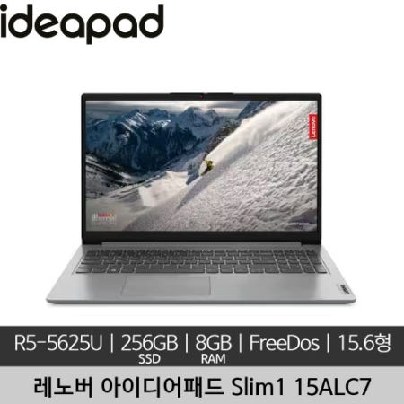 [중고]레노버 15인치 아이디어패드 Slim1 15ALC7 R5-5625U 8GB 256GB Free DOS 미사용 정품 리퍼 노트북