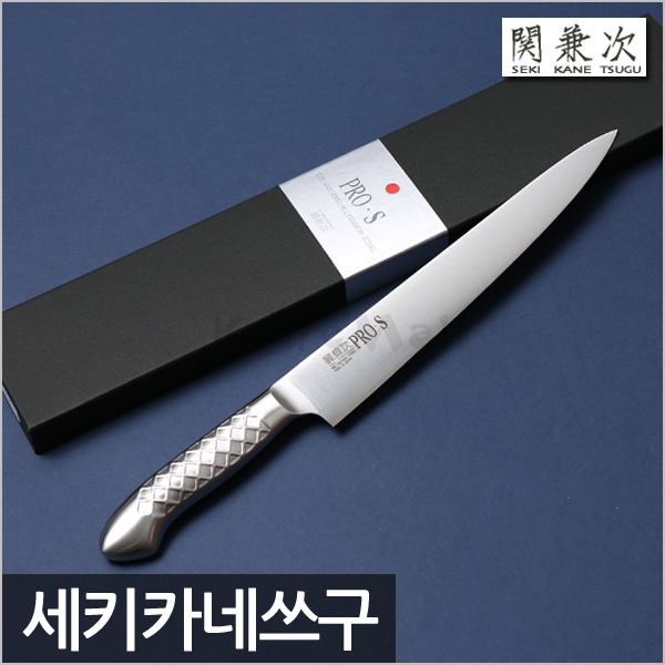 세키카네쓰구 PRO-S 올스텐 13cm, 패티나이프, 1개 이미지 6