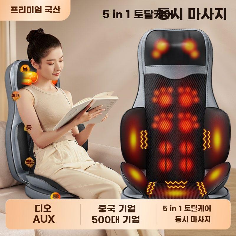 소형 안마의자 전신 마사지기 어깨 허리 목 등받이 쿠션 - 상세 이미지 3