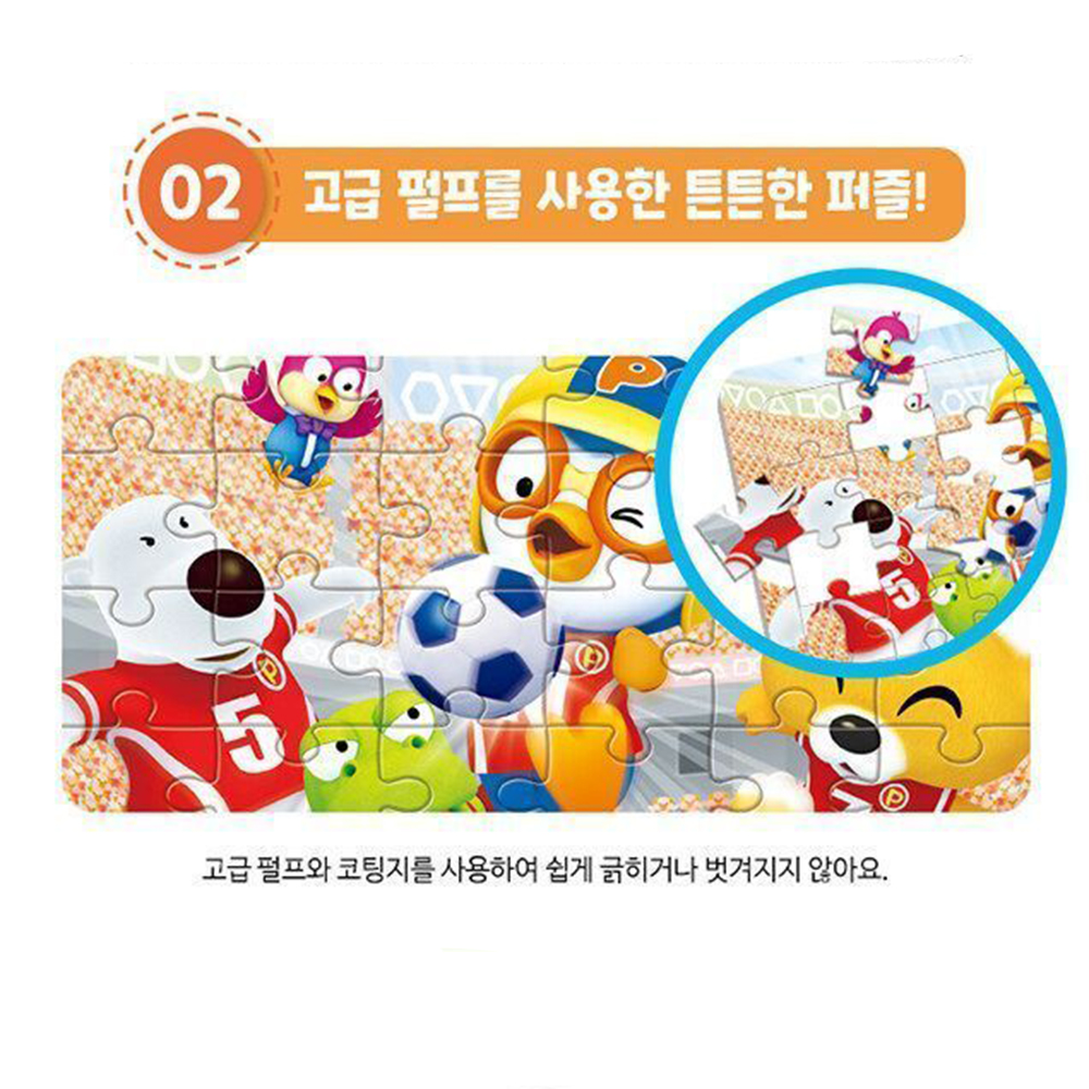 뽀로로 뉴 가방퍼즐2 5종 유아퍼즐 어린이 캐릭터 장난감 판퍼즐 놀이 스티커 세트 - 상세 이미지 4