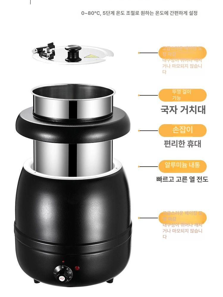 레스토랑 워머 업소용 전기 음식 중탕기 스프 육수 10L 스테인리스 304 - 상세 이미지 3