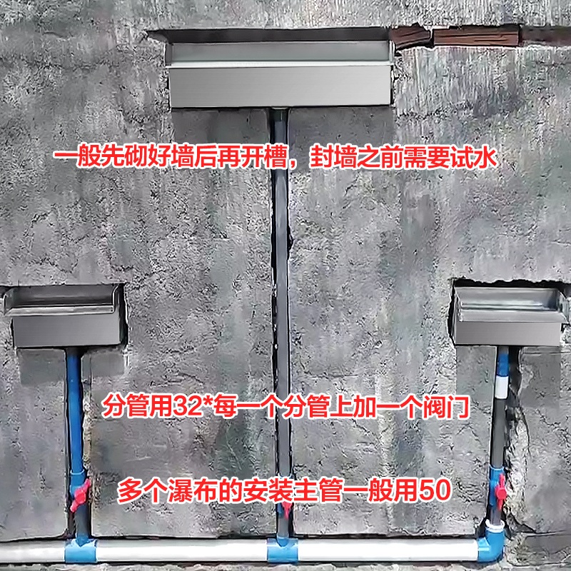 벽분수인테리어 폭포 야외 인공 스테인리스스틸 스테인리스 수영장 리조트 - 상세 이미지 3