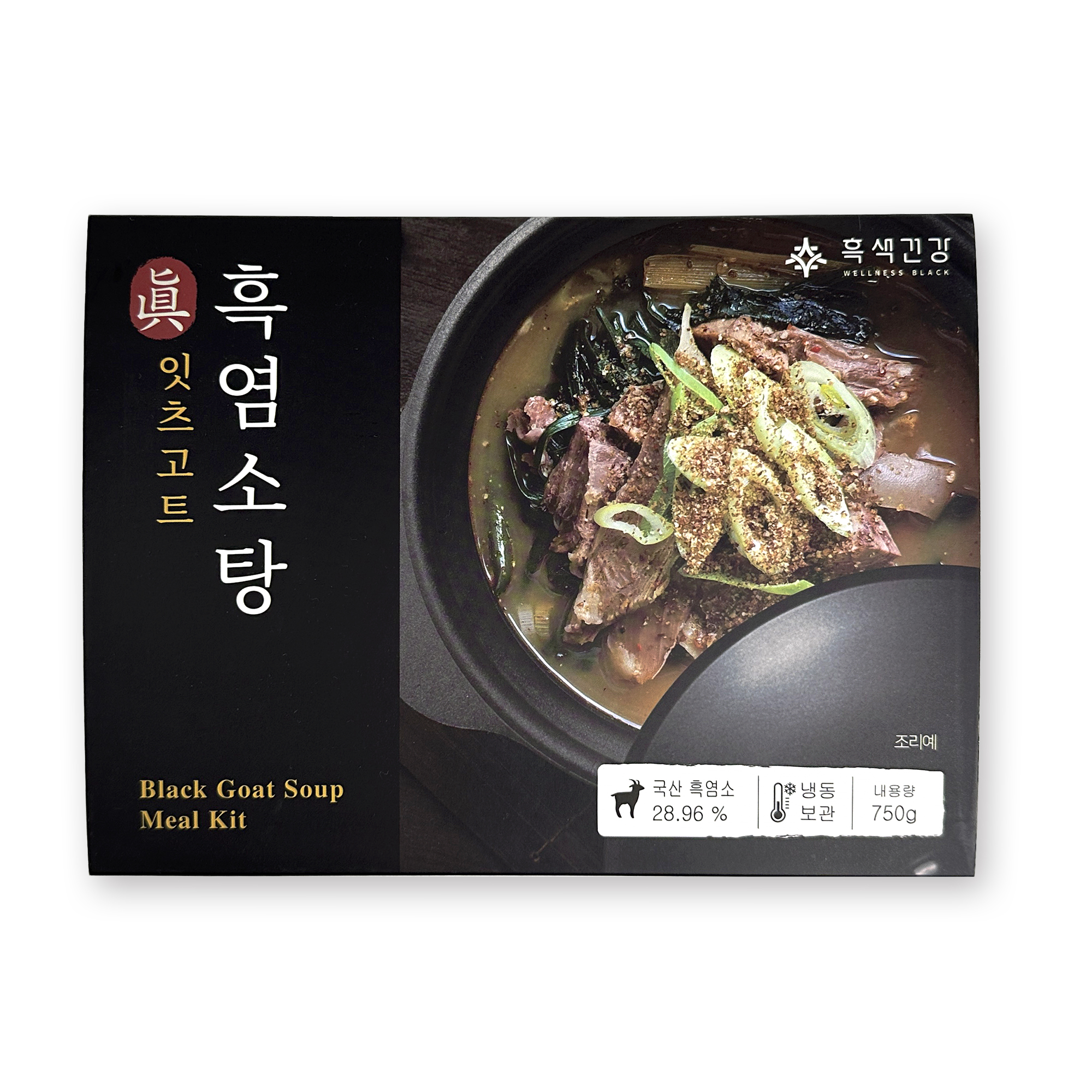 흑색건강 잇츠고트 진 흑염소탕 750g 1팩 염소탕 밀키트 전골 - 상세 이미지 3