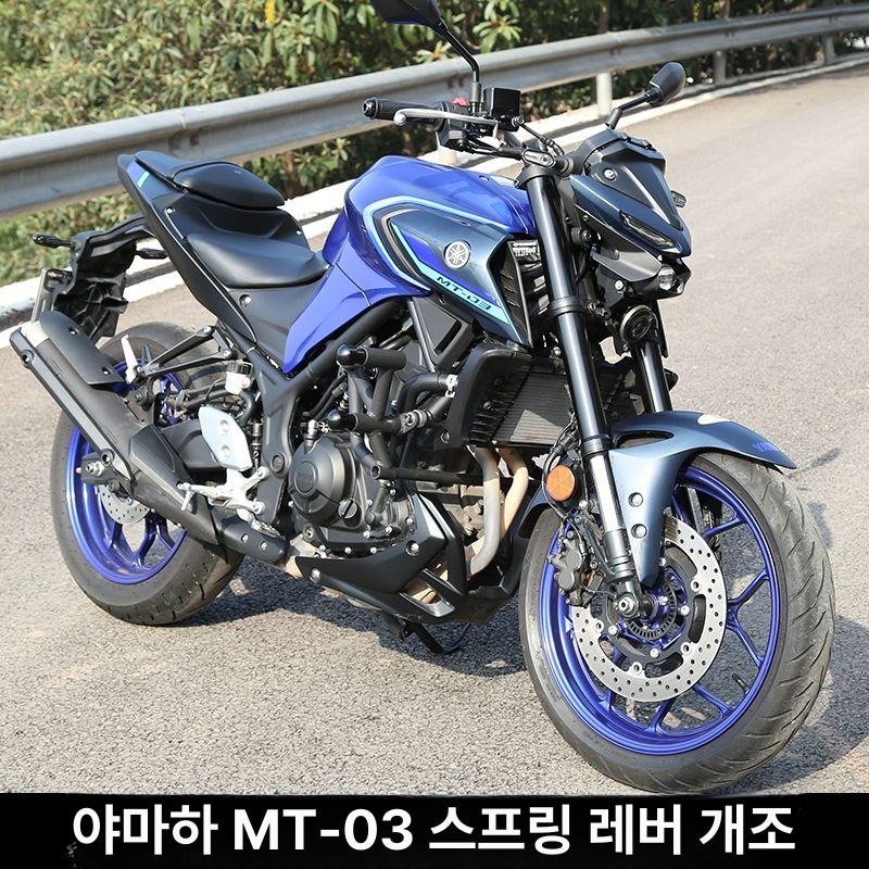 오토바이 엔진가드 낙차방지 크래시바 프레임 더블 스프링 헤드 범퍼 가드 - 상세 이미지 2