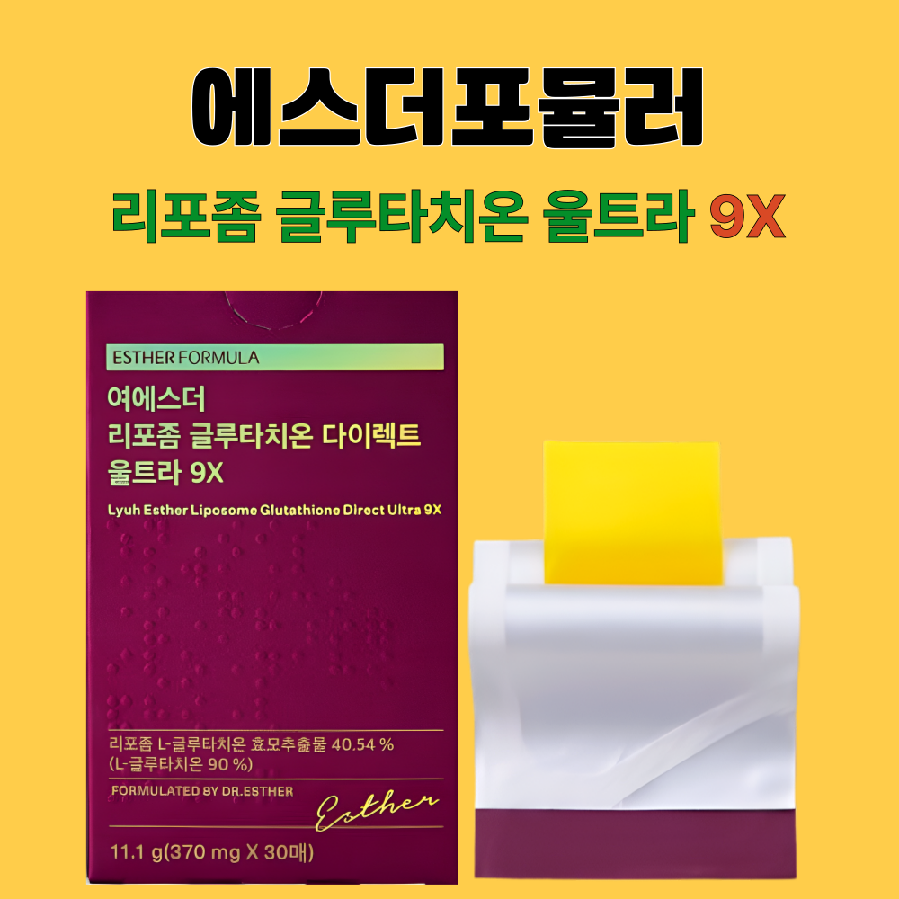 에스더포뮬러 글루타치온 필름 울트라9X 리포좀 30매X4박스 - 상세 이미지 2