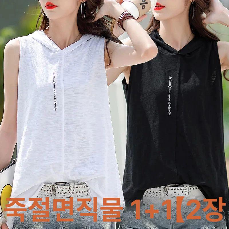 민소매티셔츠 여성 여름 실크 루즈핏 레이어드 티셔츠 블라우스 엄마옷 끈나시 기본 화이트+라이트블루 M 50kg이하 - 상세 이미지 5