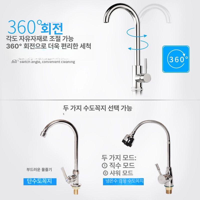 스테인 주방 싱크볼 싱글볼 세척대 세척용 세척볼 세척용기 표준 48x35 1 - 상세 이미지 4