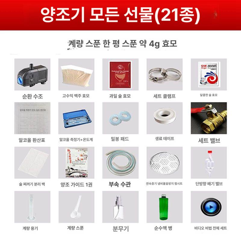 증류기 30l 정제기 추출기 양조 알코올 스텐 304 30l 발효 양조기 곡물 5.0kg - 상세 이미지 5