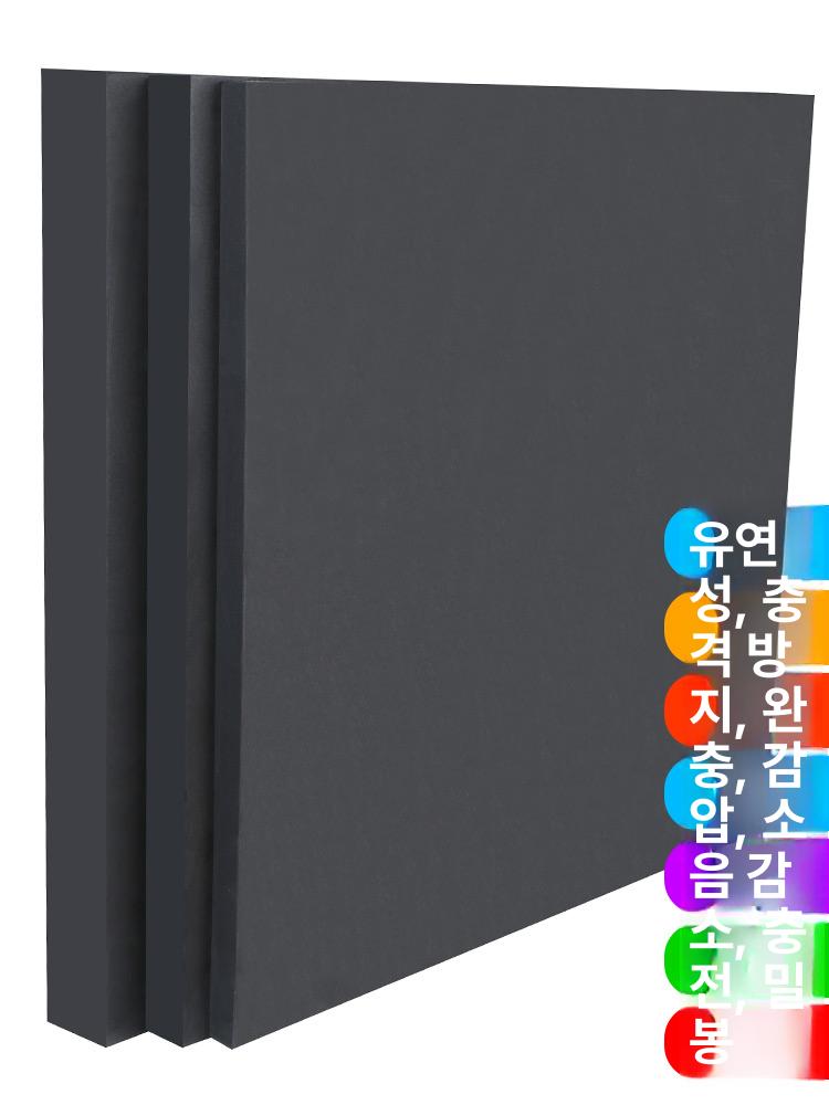 고밀도 스펀지 충격방지 시트 대형 흡음 두꺼운 패드 폼 0.5mx0.5m 30mm - 상세 이미지 2
