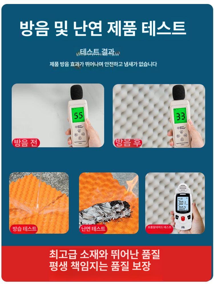 방음 벽 스폰지 흡음판 흡음재 고밀도 시트지 녹음실 소음 난연성 차음 두께 음향 패브릭 블랙 5cm 두꺼운 친환경 폼 - 상세 이미지 4