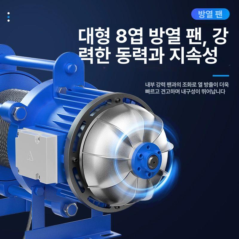크레인 전동 리프트 3톤 호이스트 와이어윈치 윈치 프리미엄 220v 0.8t 30m - 상세 이미지 4