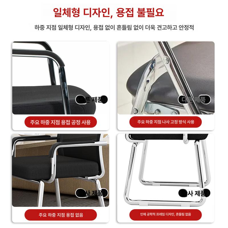 바퀴없는 의자 책상 회의실 사무용 팔걸이 회의용 공부방 통기성 메쉬망천 블랙 블랙 강철 다리 고정 팔걸이 - 상세 이미지 3
