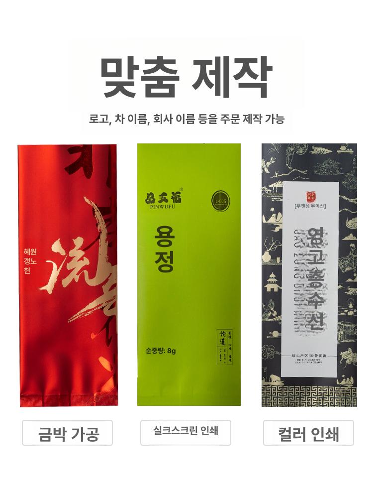 작은 비닐백 봉투 지퍼락 포장용 밀봉 위생백 비닐팩 두꺼운 다용도 악세사리 냉동 포장 10g 블루 HC - 상세 이미지 3