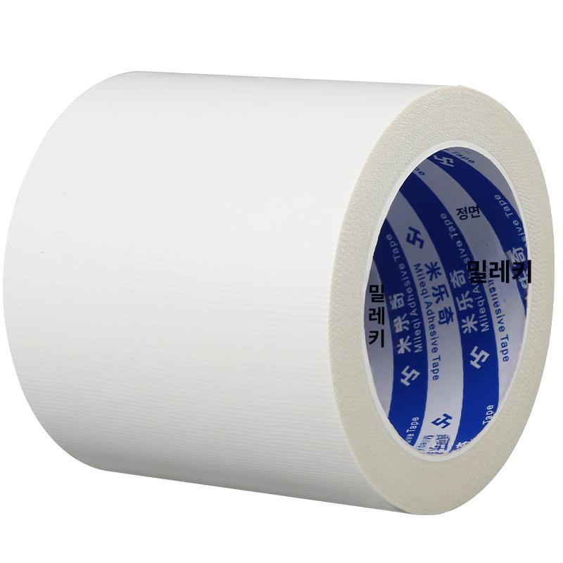 벽면 보수 테이프 셀프 수리 내열성 방수 자재 산업용 가정용 간편한 화이트-20MM 폭x10M 길이 1롤 - 상품 이미지