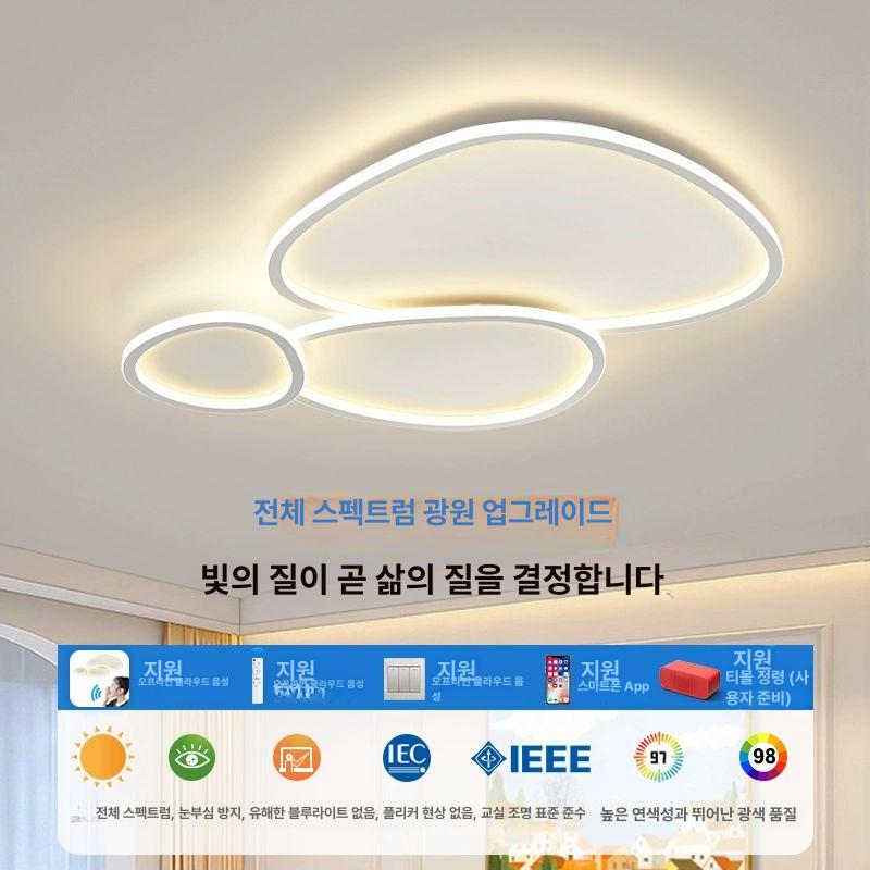 거실 천정등 LED 천장 안방 천장등 부분점등가능 사각등 국산등 안방등 led전등 거실 110cm 제어 - 상세 이미지 2