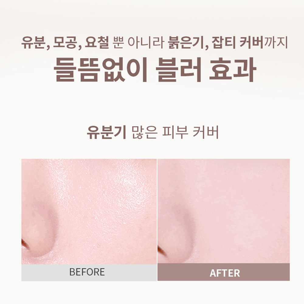[1+1] MQNY 마이크로 핏 파우더 팩트 9g 2종 (옵션 택1) /노세범 콤팩트 컴팩트 블러 퍼프 이미지 3