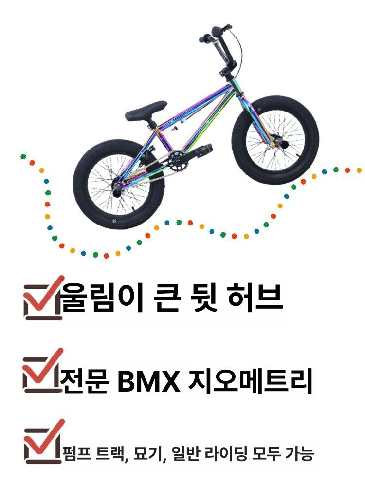 BMX자전거 묘기 자전거 스턴트 비엠엑스 아카데미 없음 초보용 경량 붉은색 익스트림 도금 퍼플 - 상세 이미지 4