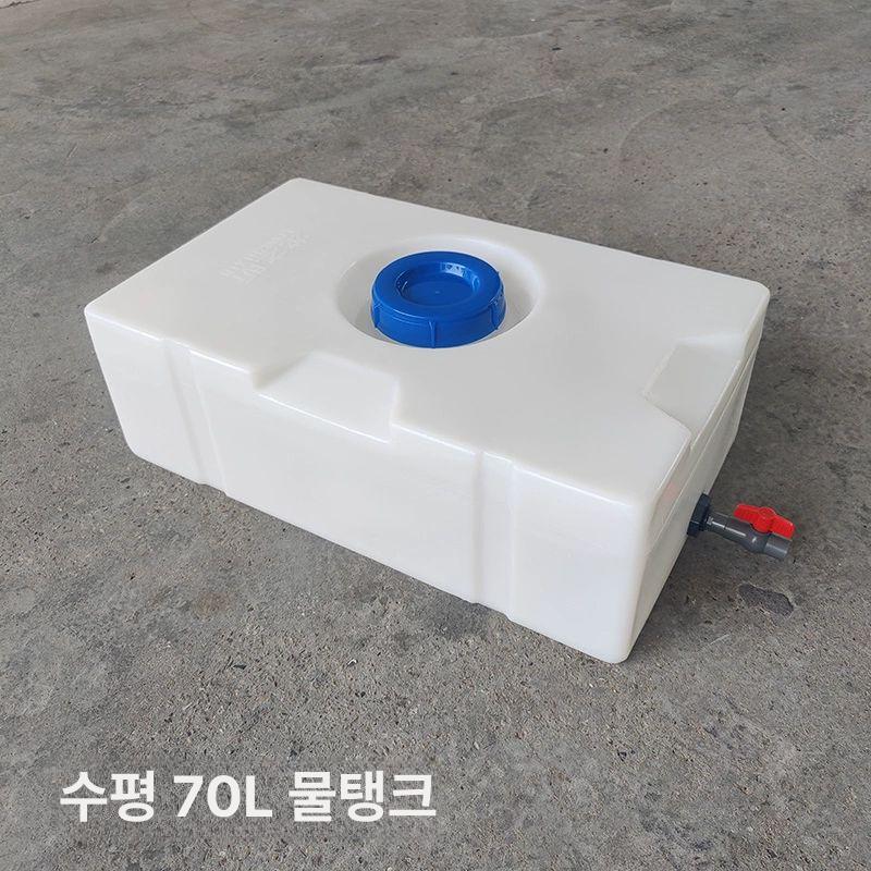 사각 대형물통 100L 농업용 물저장 캠핌카 수직형 120L-L 패드 포함 내뚜껑 - 상세 이미지 4