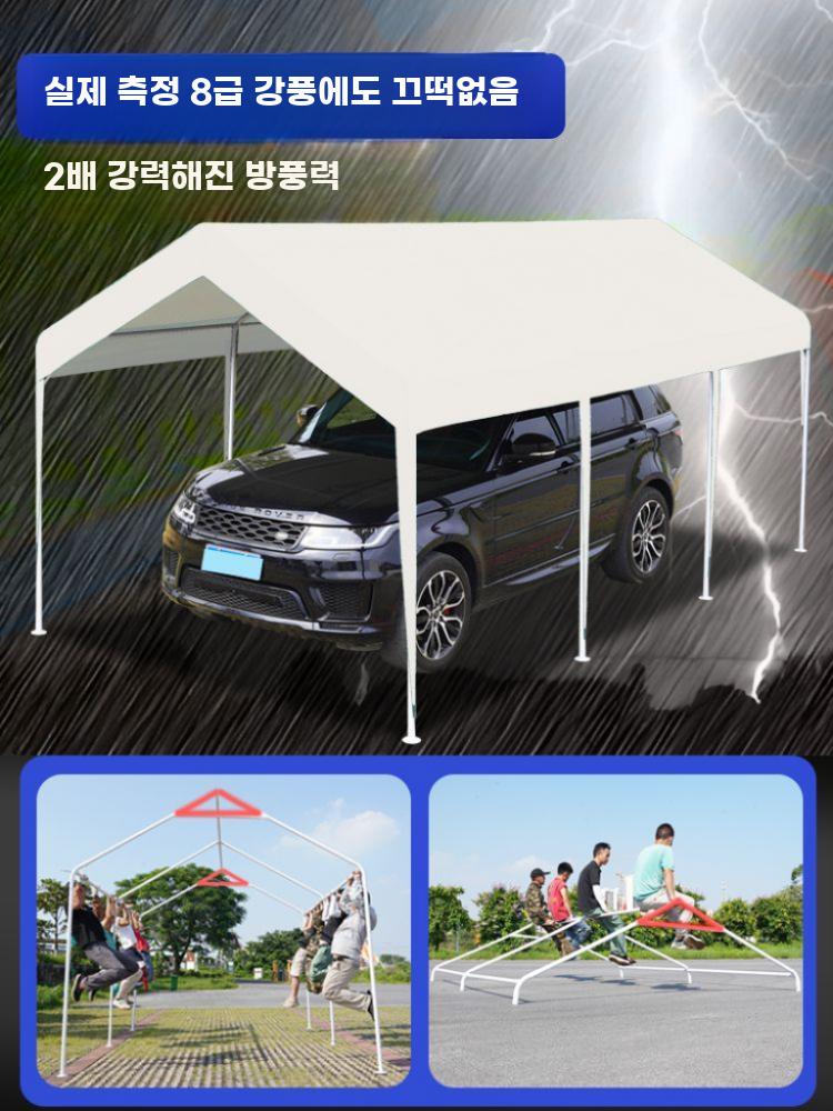 야외 간이천막 캐노피 주차장 천막 방수 차광 대형 텐트 - 상세 이미지 3