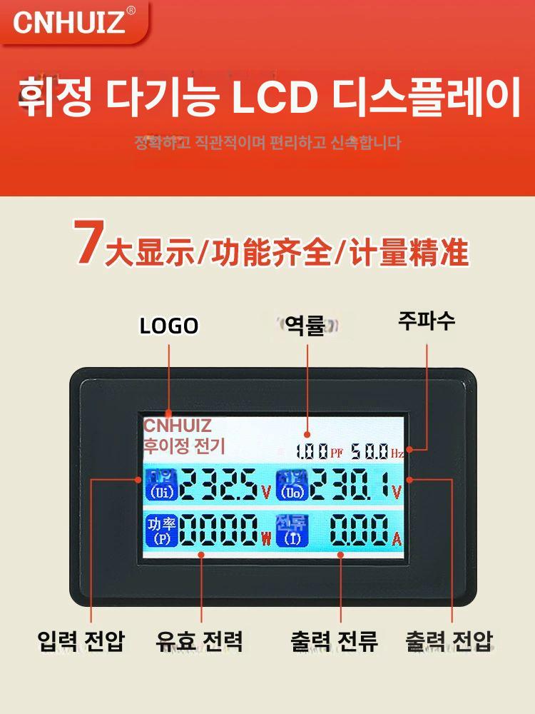 전압 변환기 승압기 슬라이닥스 공급 조절 인버터 조절기 변압기 가변 전원 7000W 전류 전력 모델 - 상세 이미지 4