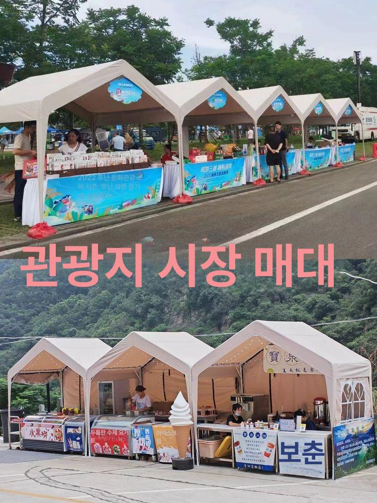 차고지텐트 개인차고 캐노피 비막이 간이 천막 주차장 농막 차광막 방수 차고지 이동식 접이식 길이 5.3 폭 2.8 - 상세 이미지 2