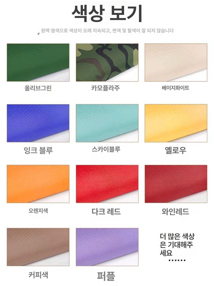 차고지텐트 개인차고 캐노피 비막이 간이 천막 주차장 농막 차광막 방수 차고지 이동식 접이식 길이 5.3 폭 2.8 - 상세 이미지 5
