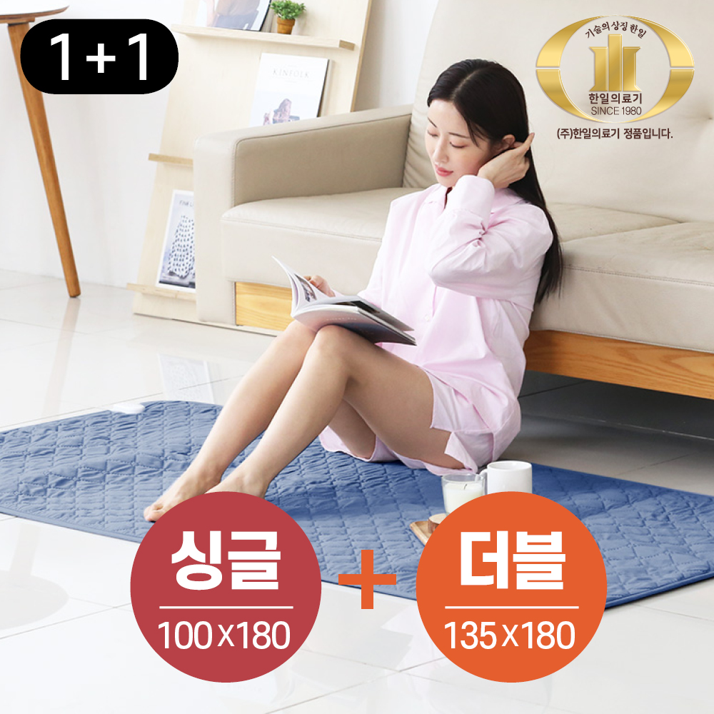 한일의료기 극세사 EMF 무전자파 온열 그래핀 탄소매트 1+1 - 상세 이미지 2