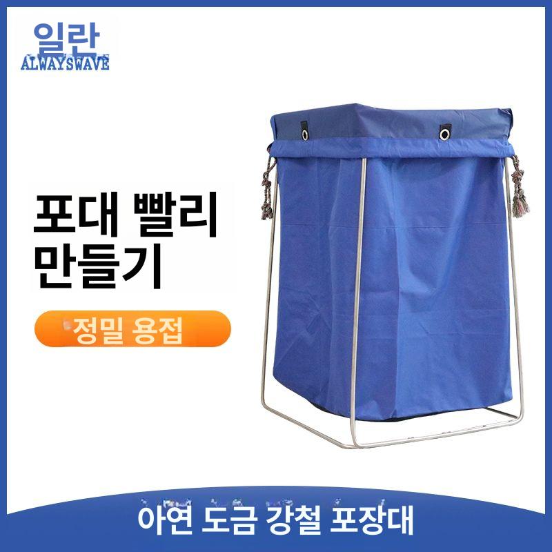 곡물 자루 거치대 포대 배출 공사장 농작물 이송 담기 푸대 쓰레기통 낙엽 지지대 프레임 바깥쪽을 향한 마우스피스 랙x1+롤업이송백x2 - 상세 이미지 2