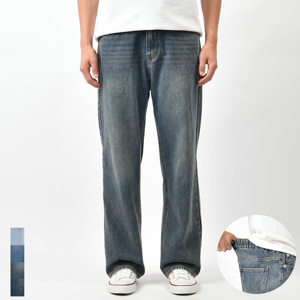 남자 청바지 일자 허리 뒷밴딩 워싱 연청 돌청 진청바지 빅사이즈