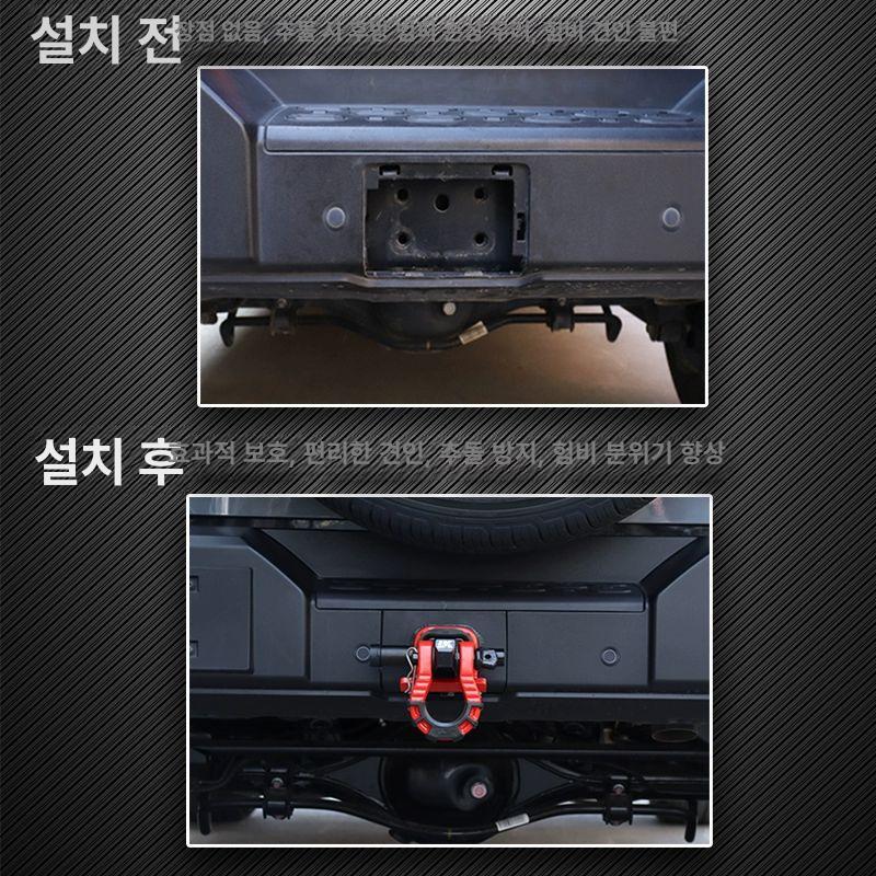 콜로라도 후방 견인 U자형 트레일러 자동차 고리 레드 암+19t 레드 후크+핀 잠금 - 상세 이미지 3