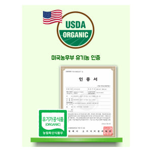 유기농 컬리케일 미국산 동결건조 곱슬케일 순수 식물성 추출물 600mg ... 맛있게 먹은 솔직 후기 - 상품 이미지 2