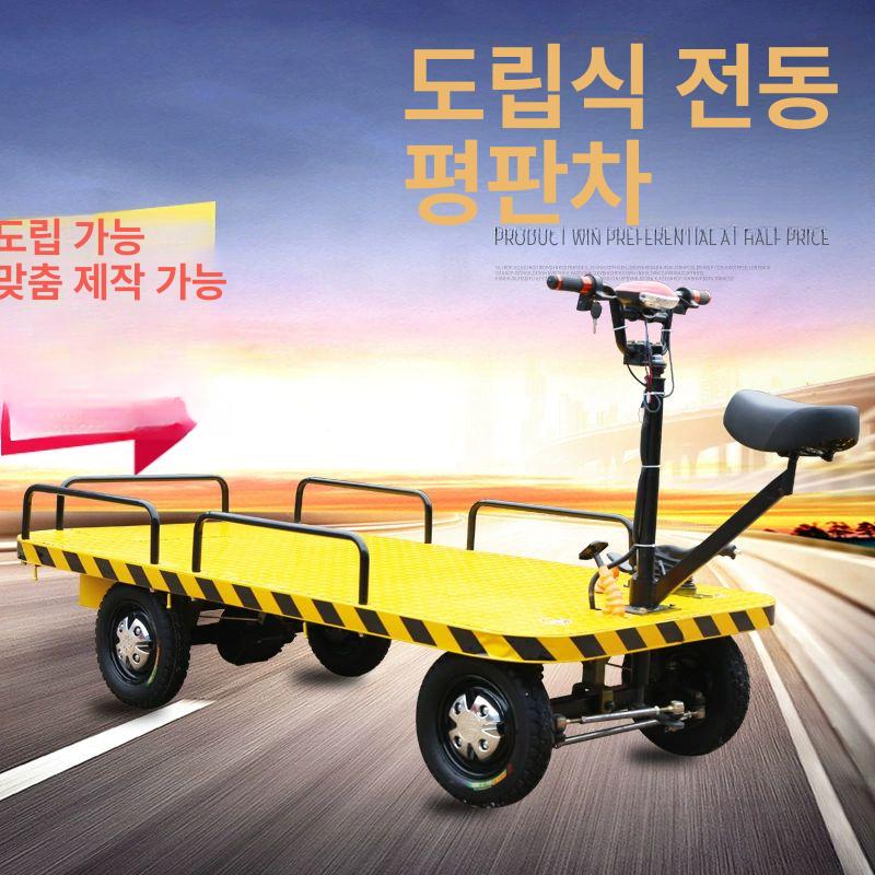 4륜 농업용운반차 전동 농사용 사륜구동 덤프 대차 수레 사륜 구르마 손수레 리어카 핸드카 2.5x1.1m 1000W+배터리 - 상세 이미지 3