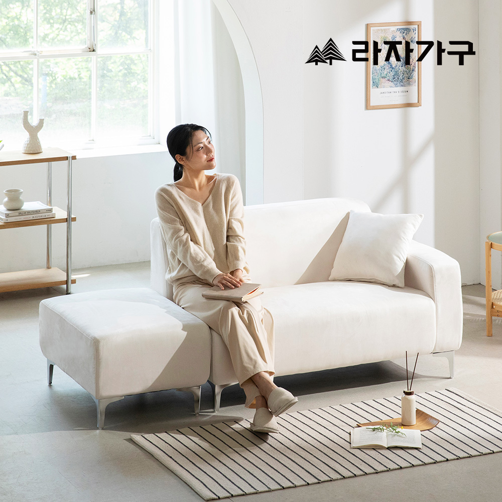 라자가구 시몬 아쿠아텍스 패브릭 소파 2인용 스툴포함, 우형_베이지