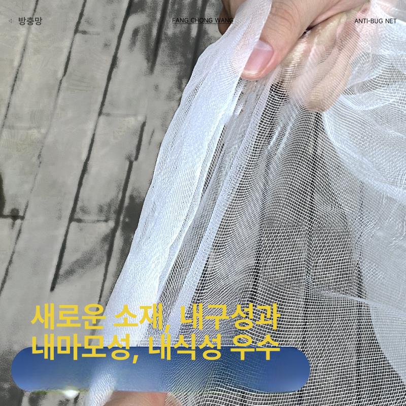 온실용 농업 방충망 하우스 해충차단 커버 60메쉬 100메쉬 두꺼운 3mx100m - 상세 이미지 3