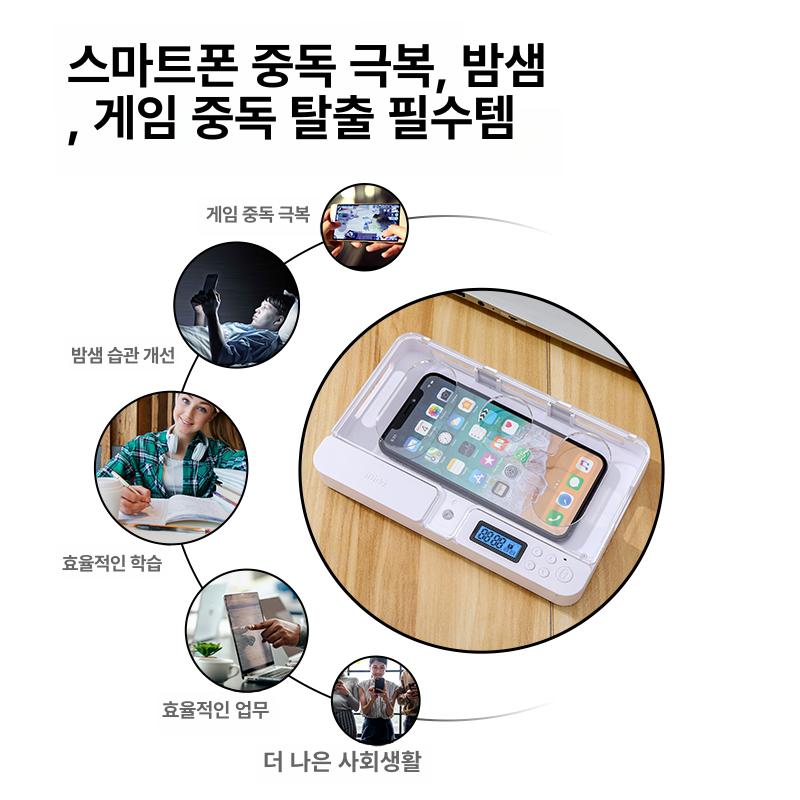 태블릿 감옥 스마트폰 타이머잠금 중독 예방 보관함 그린 불투명 휴대폰 잠금장치 - 상세 이미지 3