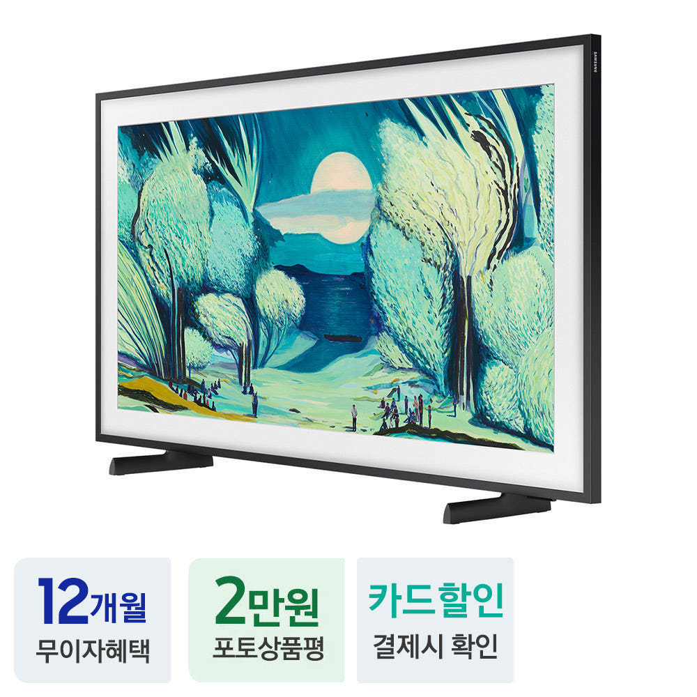 삼성 더 프레임 QLED TV 108cm(43인치) KQ43LSF03AFXKR 4K 무빙스타일 - 상세 이미지 2
