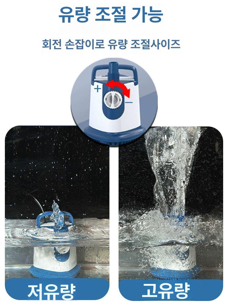 수조 워터펌프 바닥 어항 저소음 필터 물펌프 변환 양수기 유량조절 15W 호스 1m 방건조 보증 1년 - 상세 이미지 3