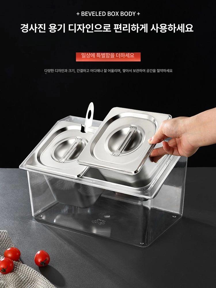 업소용 여름 반찬통 레스토랑 얼음넣을수있는 셀프바 뷔페 2구 - 상세 이미지 3