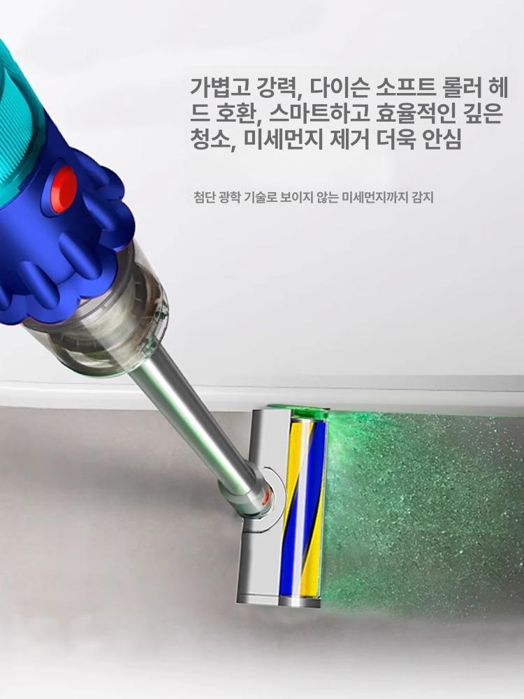 청소기 부착 LED 라이트 프로페셔널 그린라이트 V6 플러시 바닥 - 상세 이미지 4