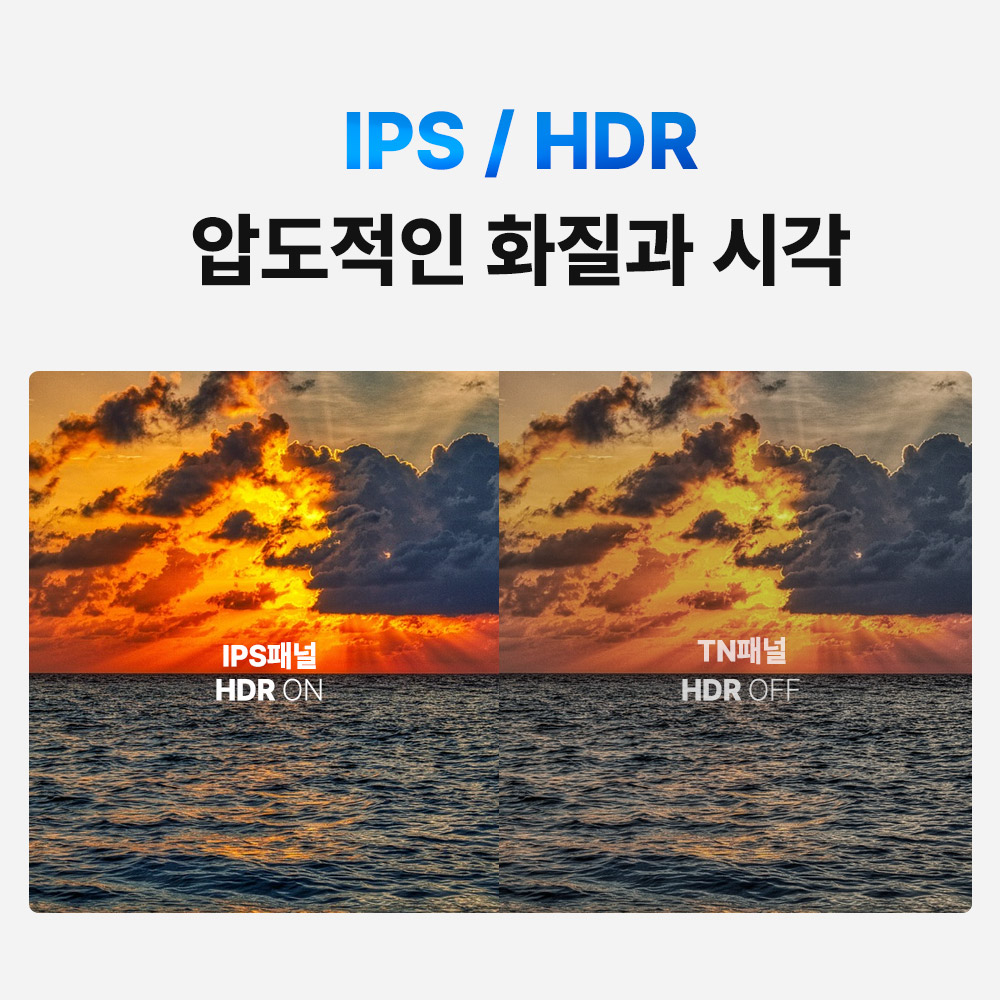 아즈텍 모니터 게이밍 사무용 IPS 3ms 27인치 FHD, 화이트 이미지 4