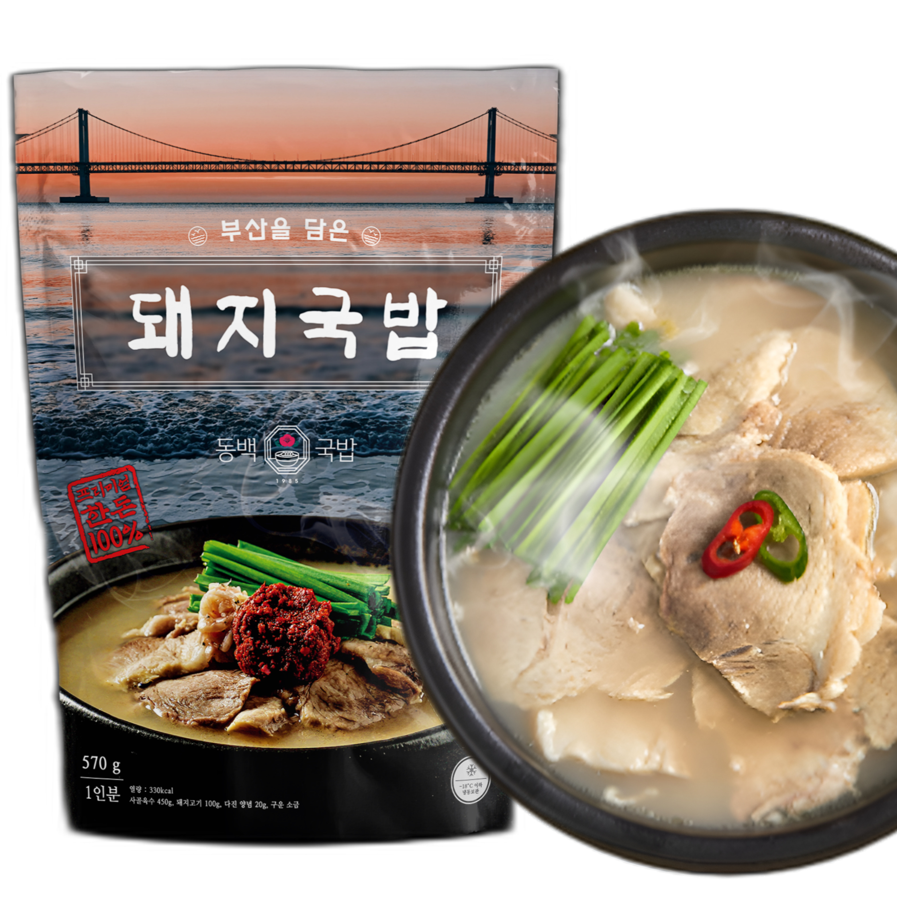 부산 동백국밥 프리미엄 한돈 돼지국밥 570g 5개
