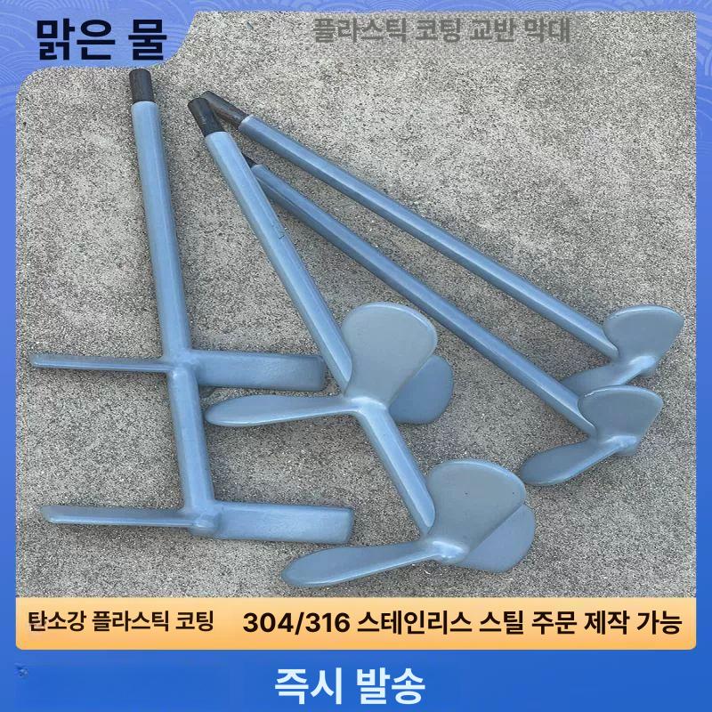 IBC탱크 액상 혼합 교반기 직경 16 25 사이즈 배송 시간 문의 - 상세 이미지 2