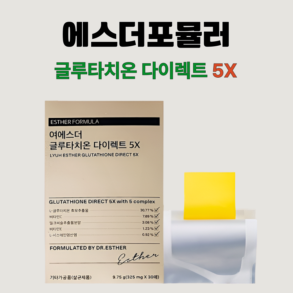 에스더포뮬러 글루타치온 필름 5X 여에스터 30매X2개 이미지 7
