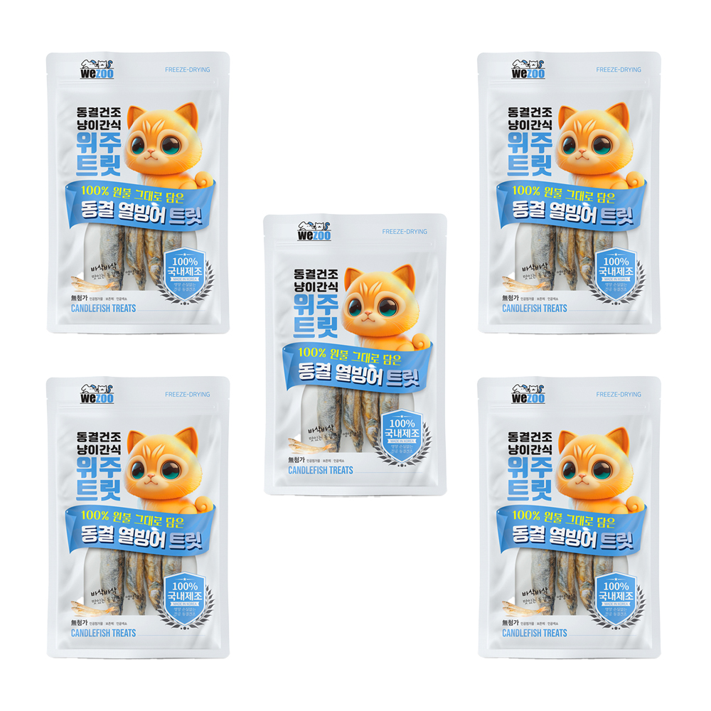위주트릿 원물그대로 동결건조 트릿간식 열빙어, 15g, 5개 - 상품 이미지