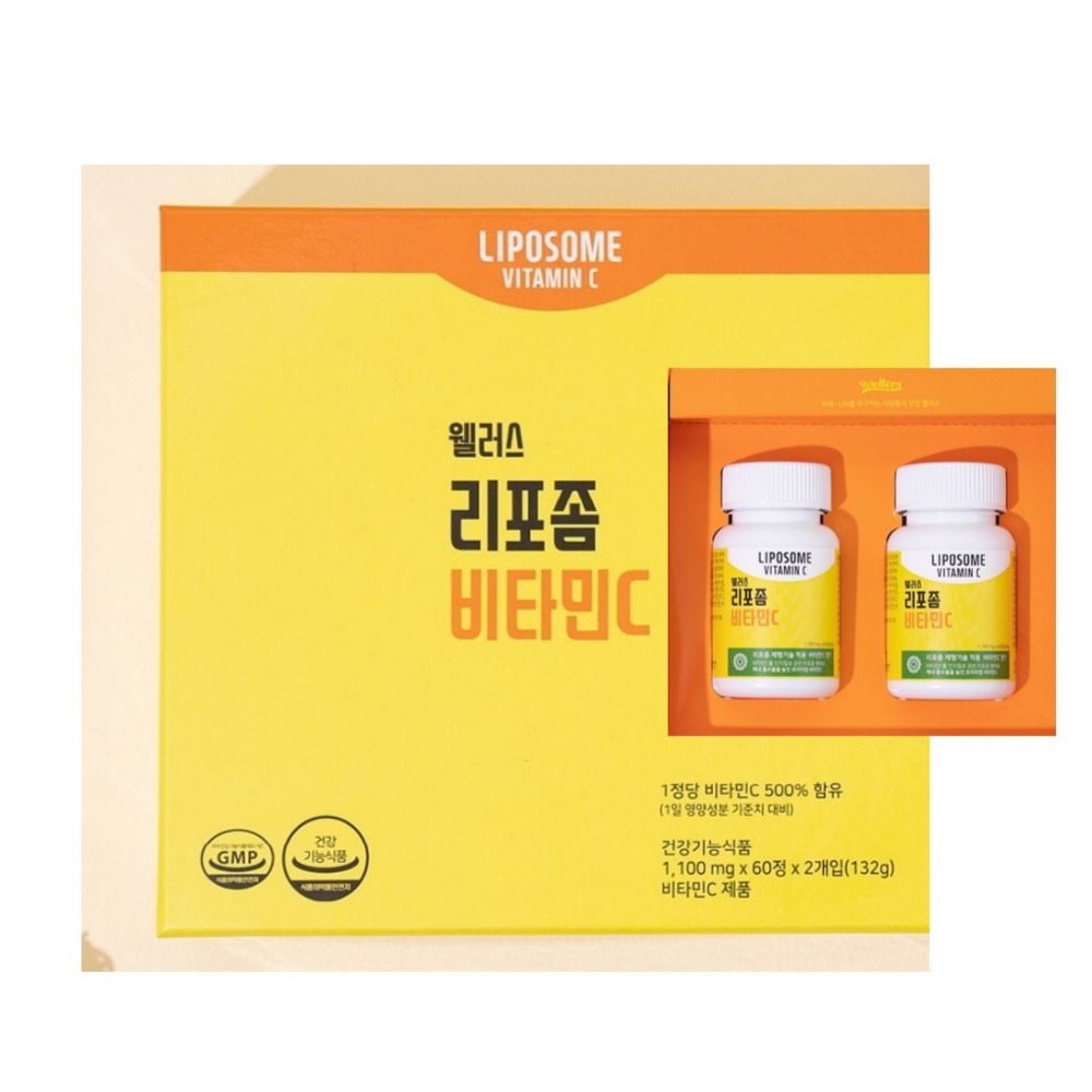 웰러스 리포좀 비타민C 1000 세트 하루 리포즘 맥스 약4개월 120정, 2개 - 상세 이미지 5