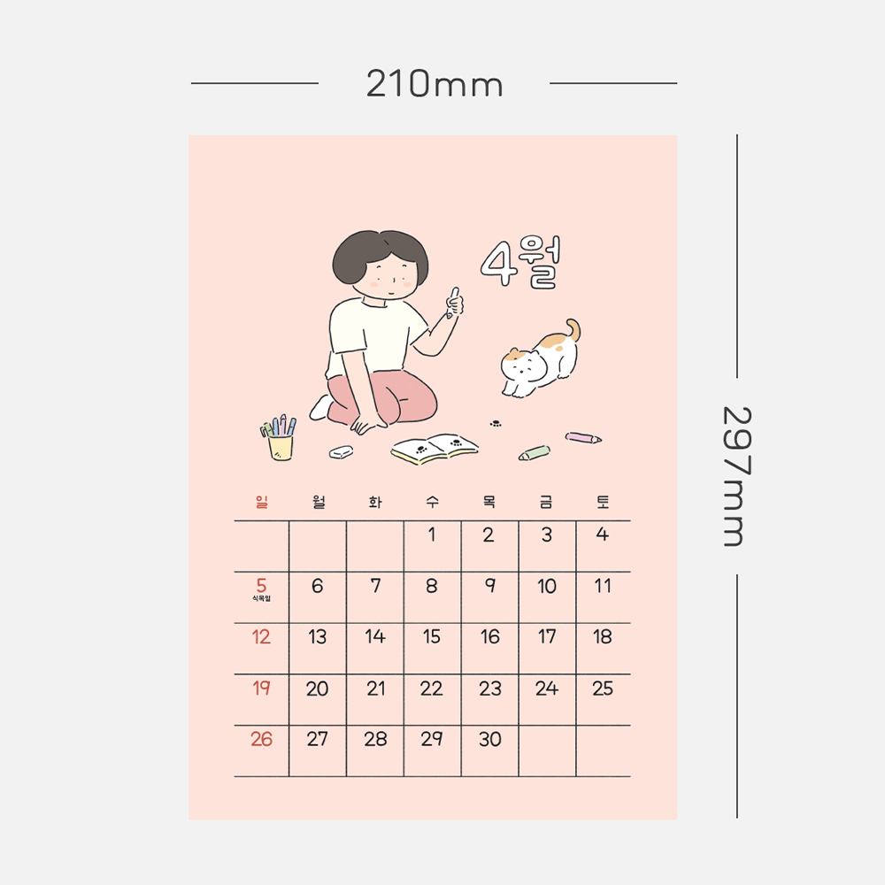 2026 벽걸이달력 일상 일러스트 포스터 캘린더 26년 벽달력 뜯는 낱장 월 카렌다 A4 - 상세 이미지 4
