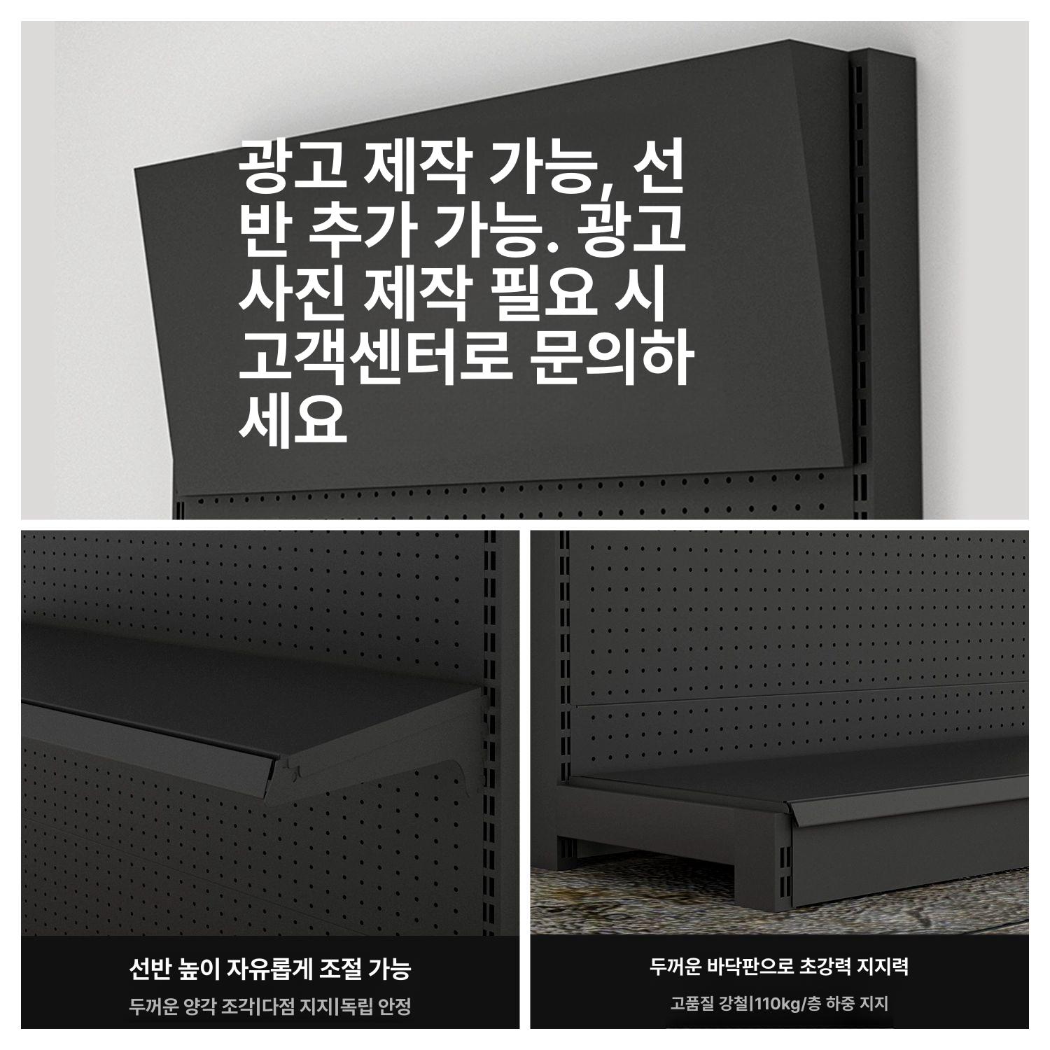 타공파티션 가벽 가림막 사무실 타공판 철제 공간분리 매트 블랙 전체 블랙 A - 상세 이미지 3