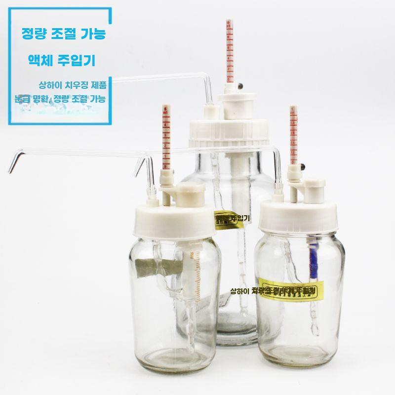 실험실 노즐 시약병 유리병 디스펜서 주입기 정량 0.38ml(흰색 250ml) - 상세 이미지 4